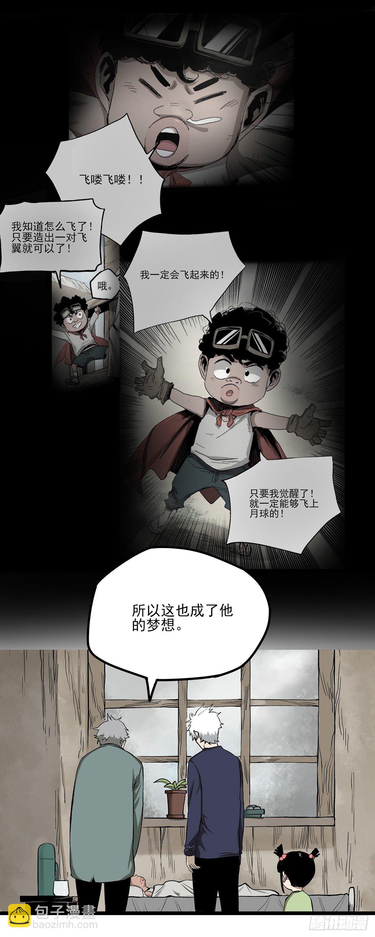 53.加入32