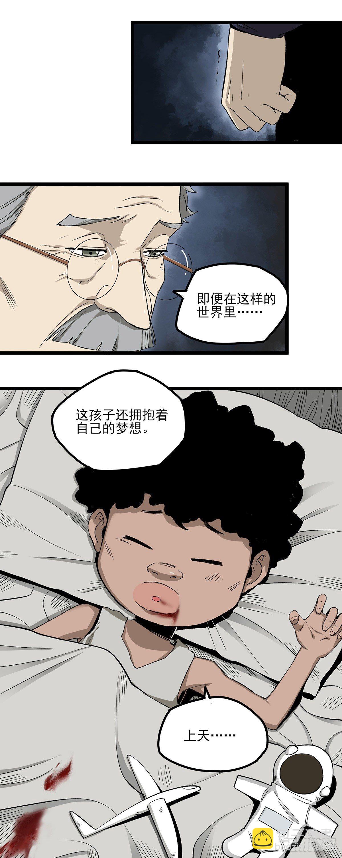 53.加入33