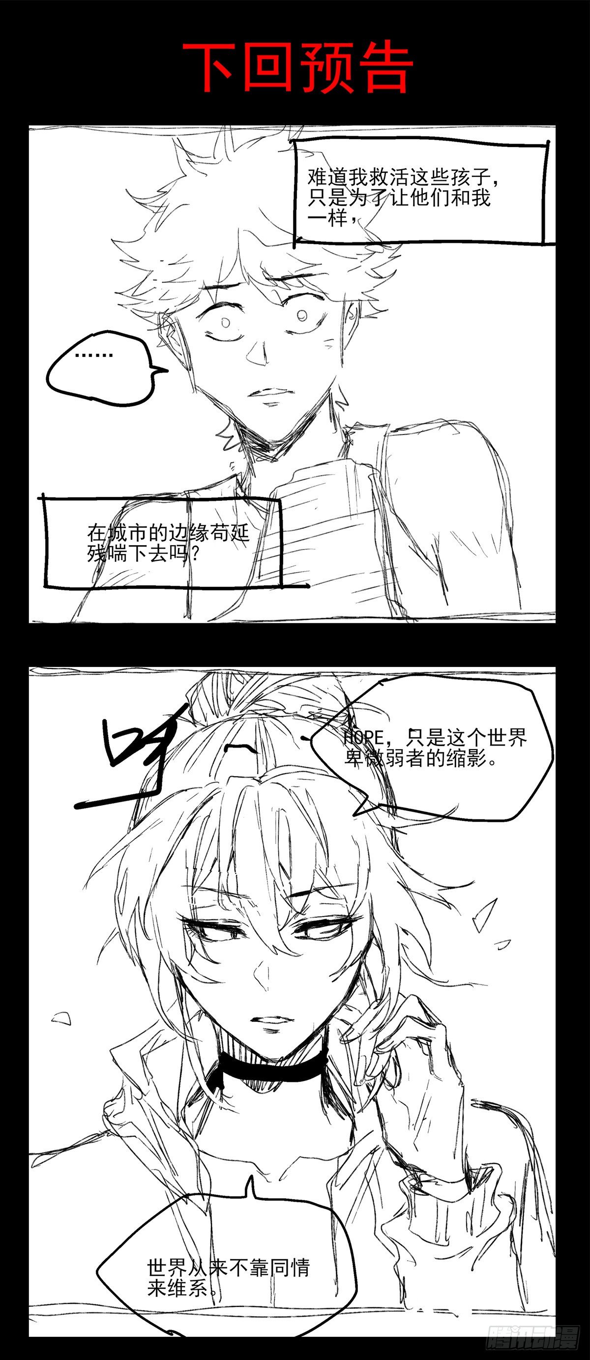 53.加入34