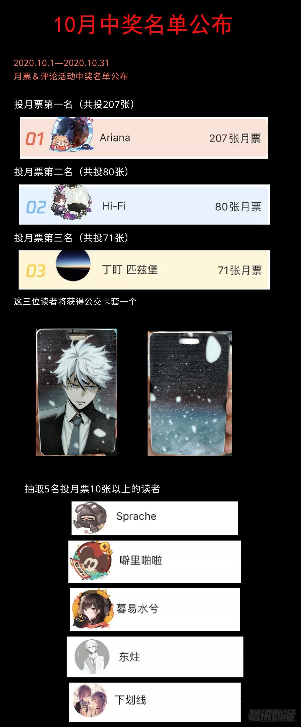 53.加入36