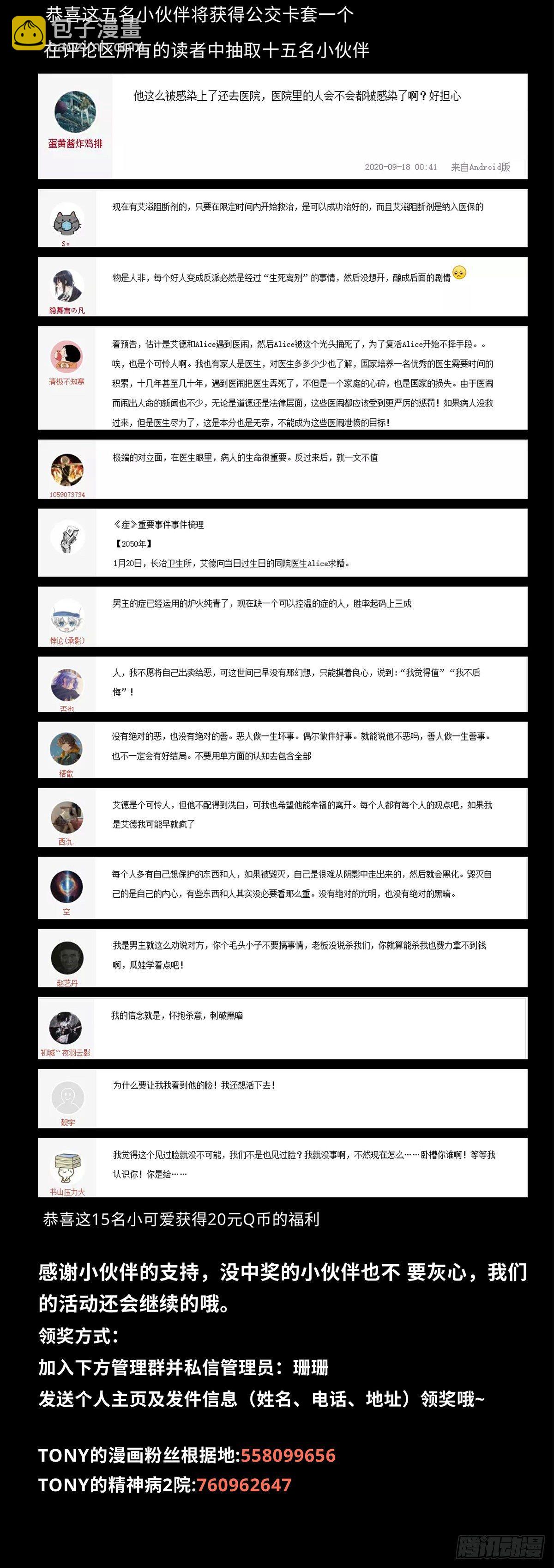 53.加入37