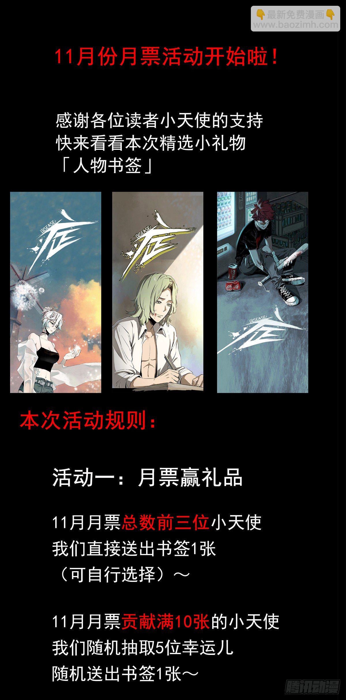 53.加入38