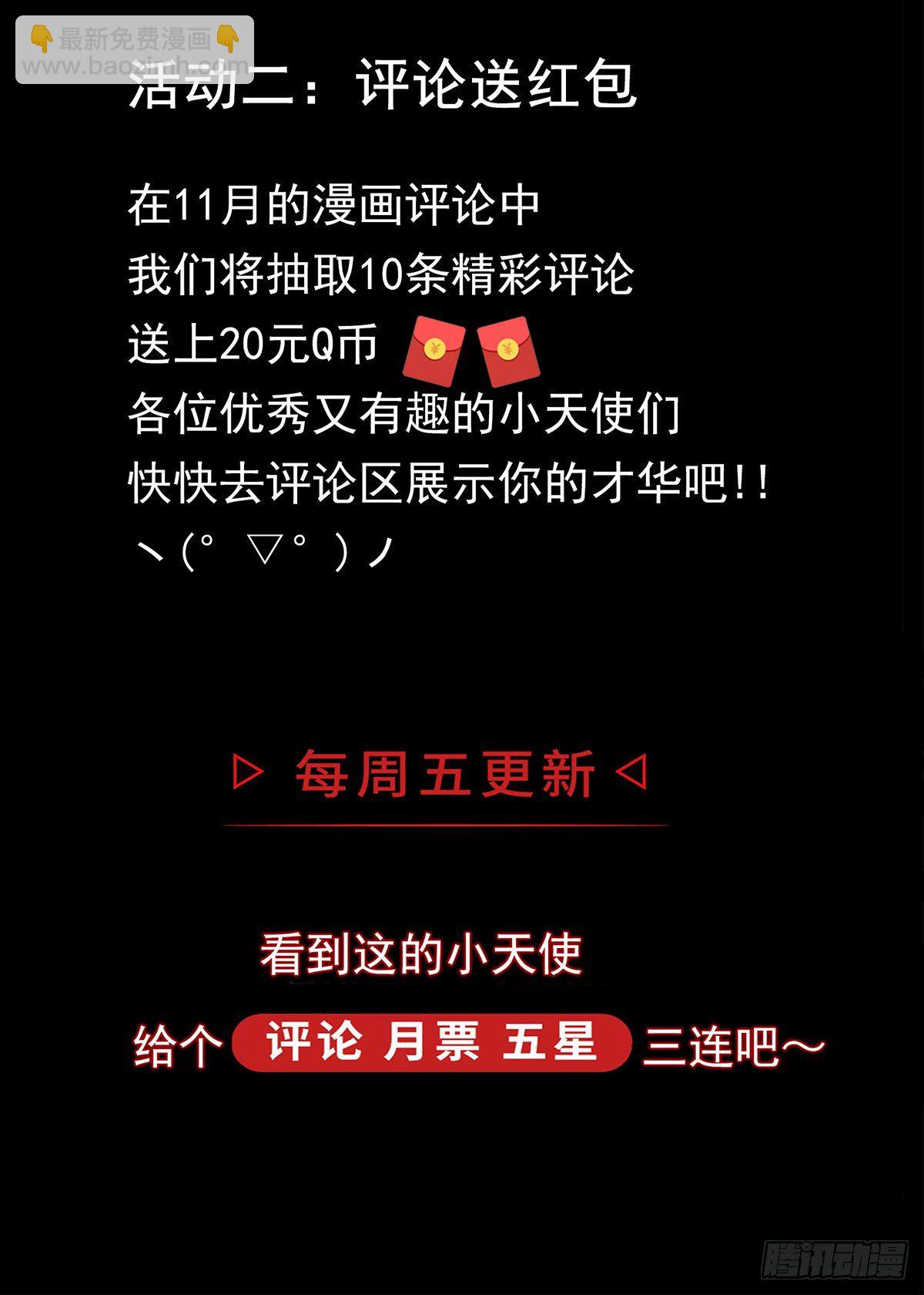 53.加入39