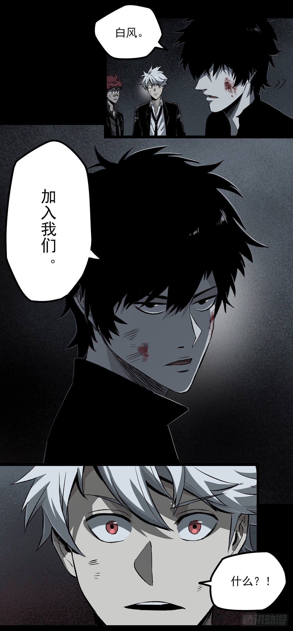 53.加入7