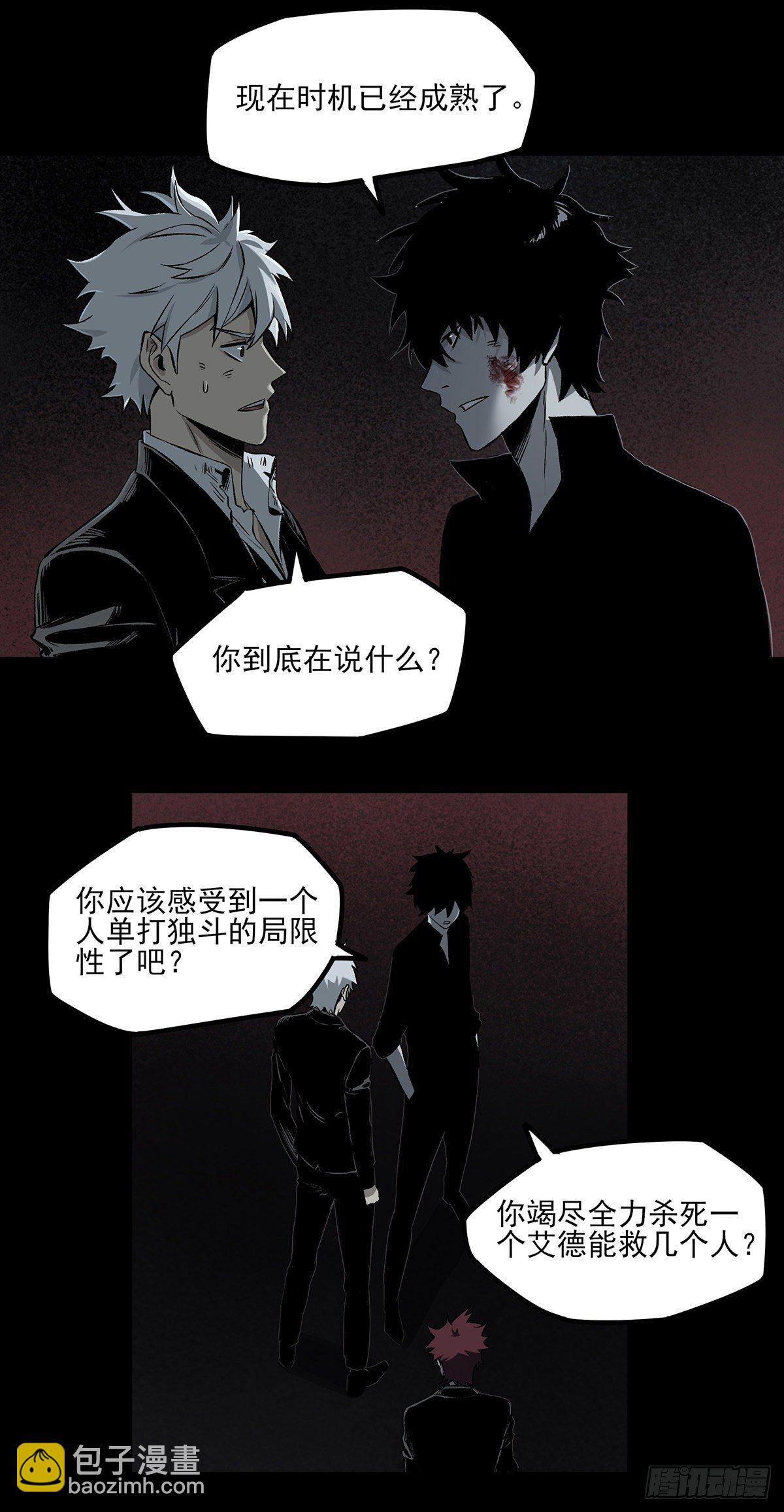 53.加入8