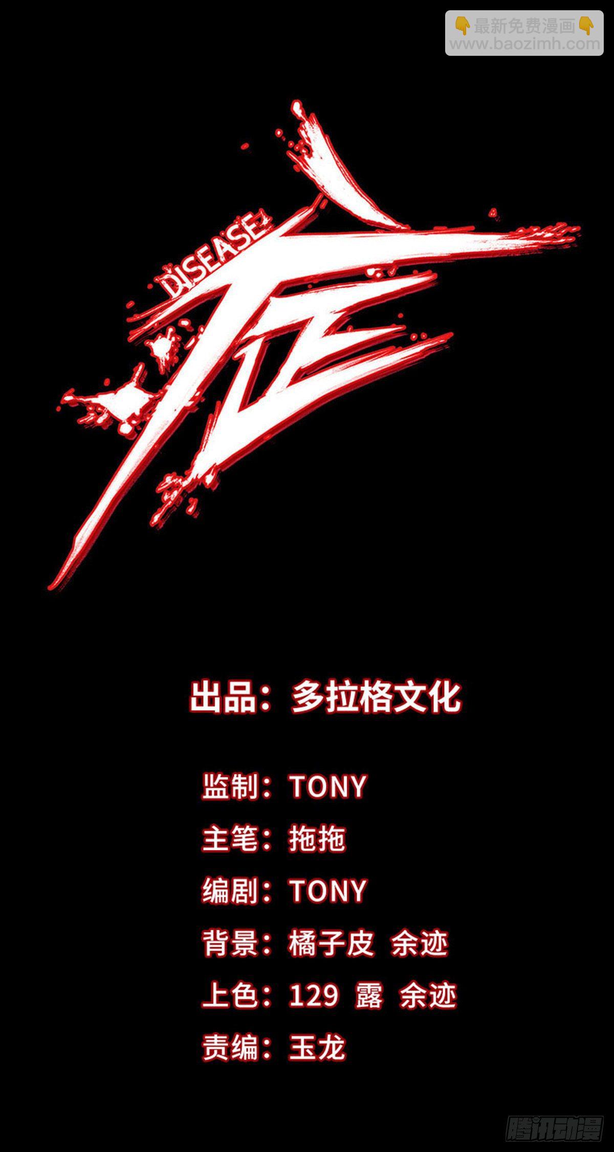 64.黑色的力量1
