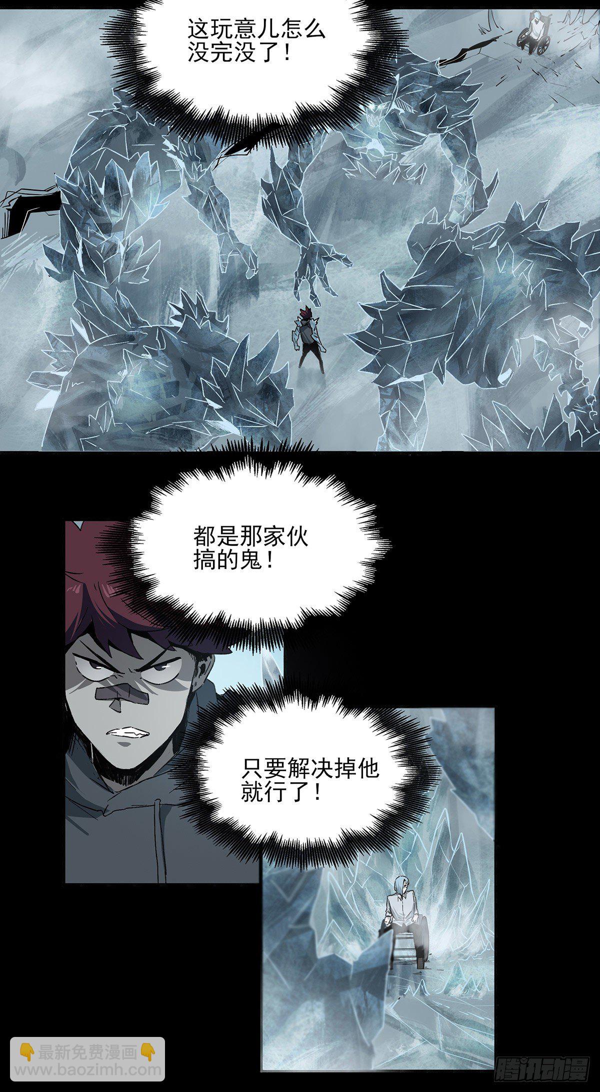 64.黑色的力量10