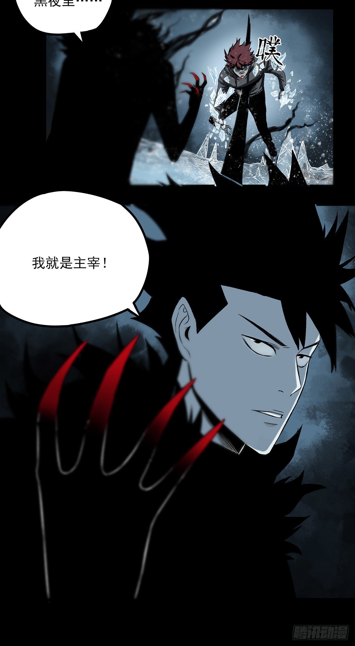 64.黑色的力量22