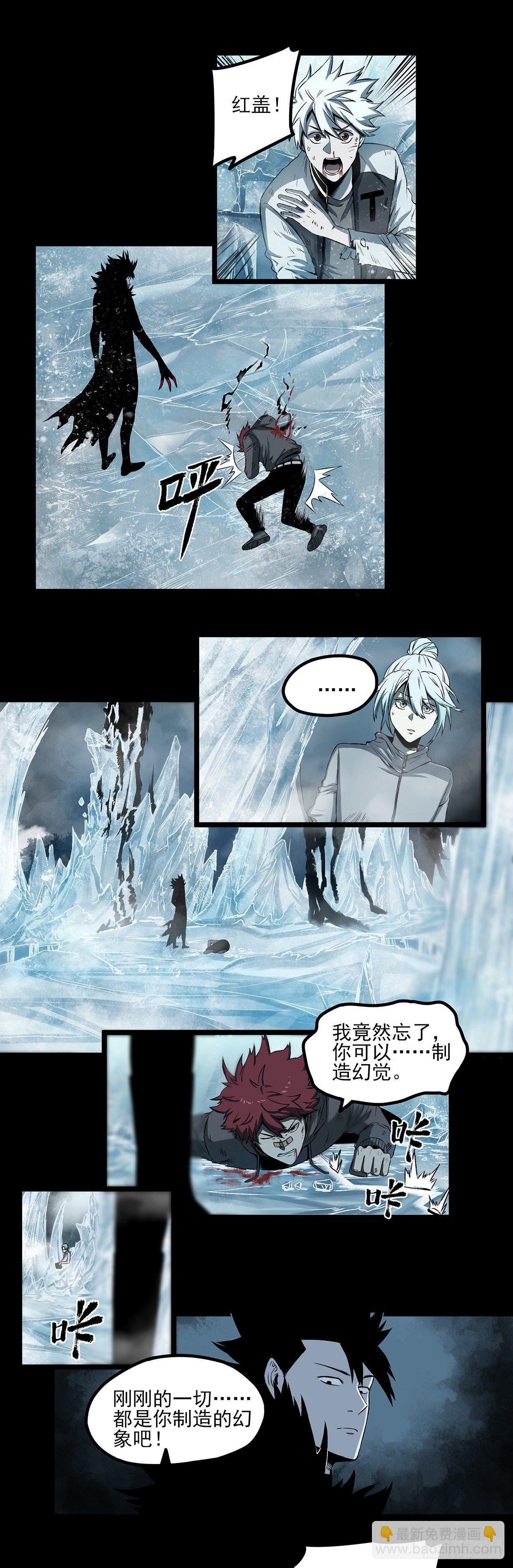 64.黑色的力量23