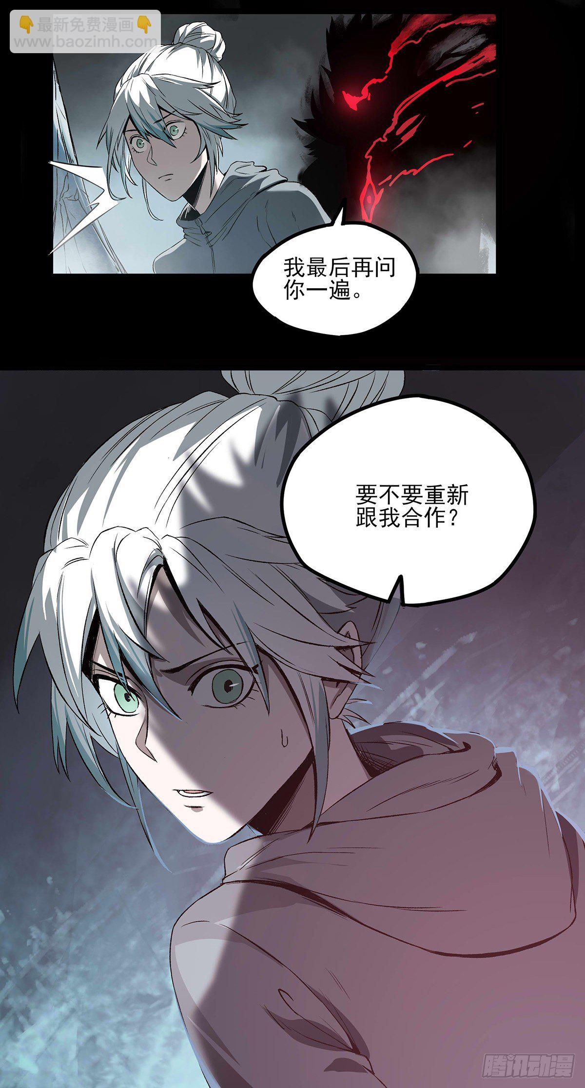64.黑色的力量26