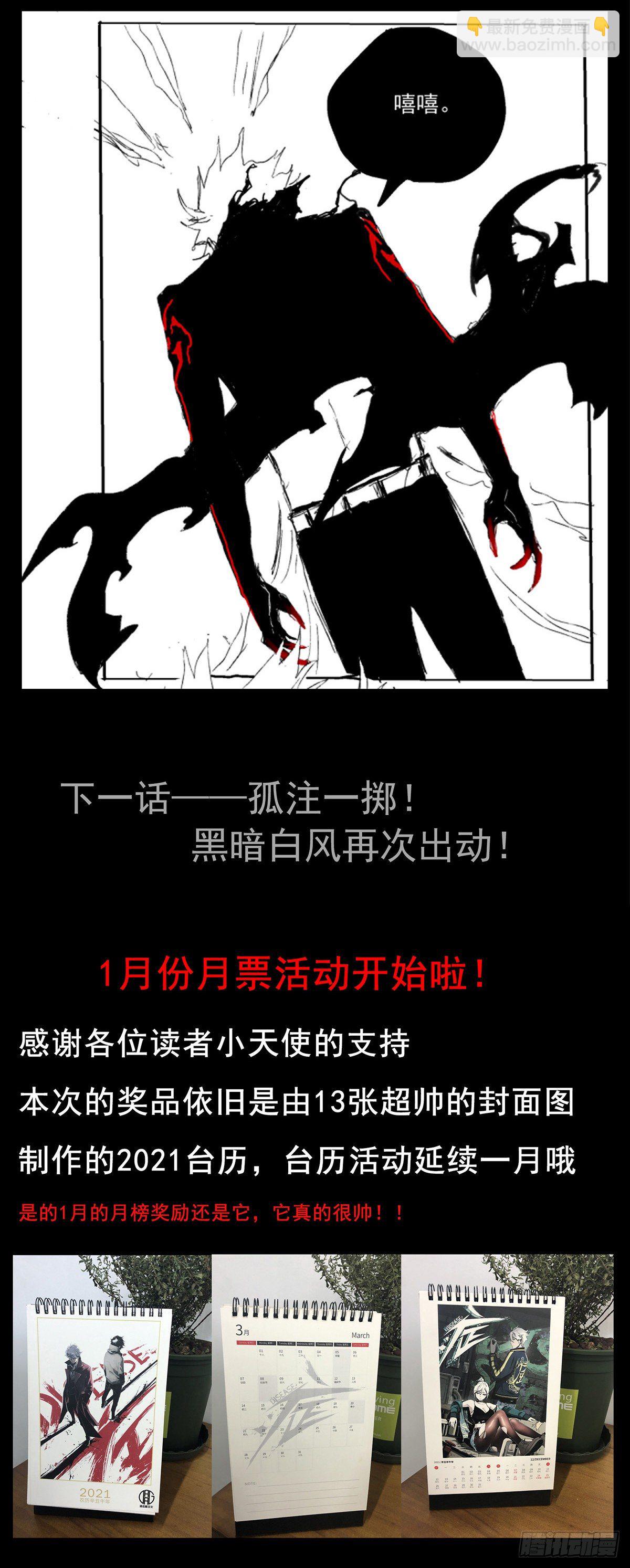 64.黑色的力量28