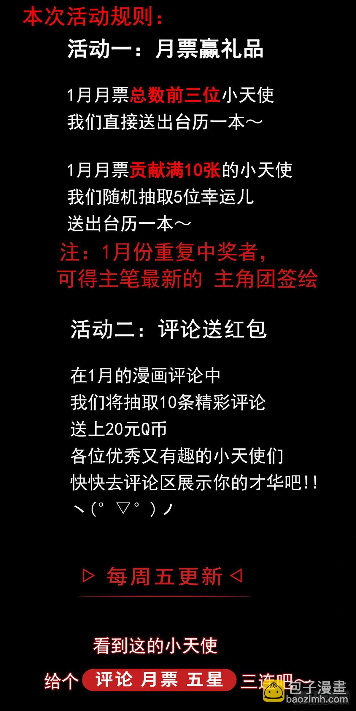 64.黑色的力量29