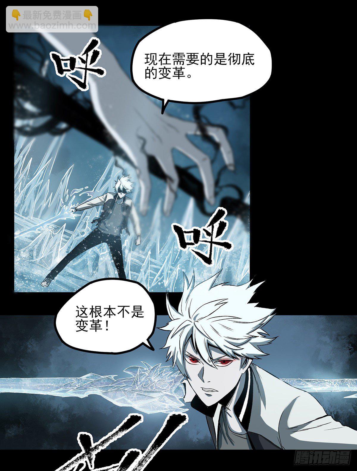 64.黑色的力量3