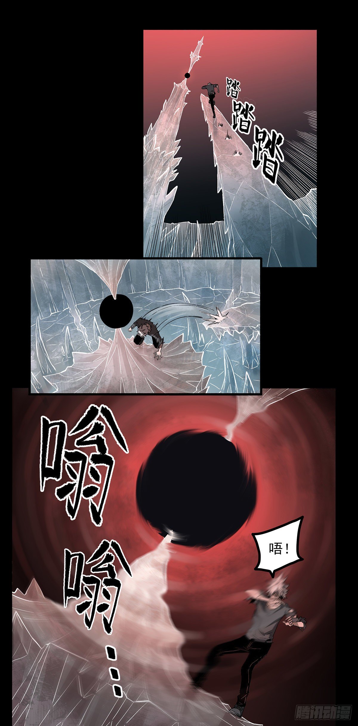 65.黑夜16