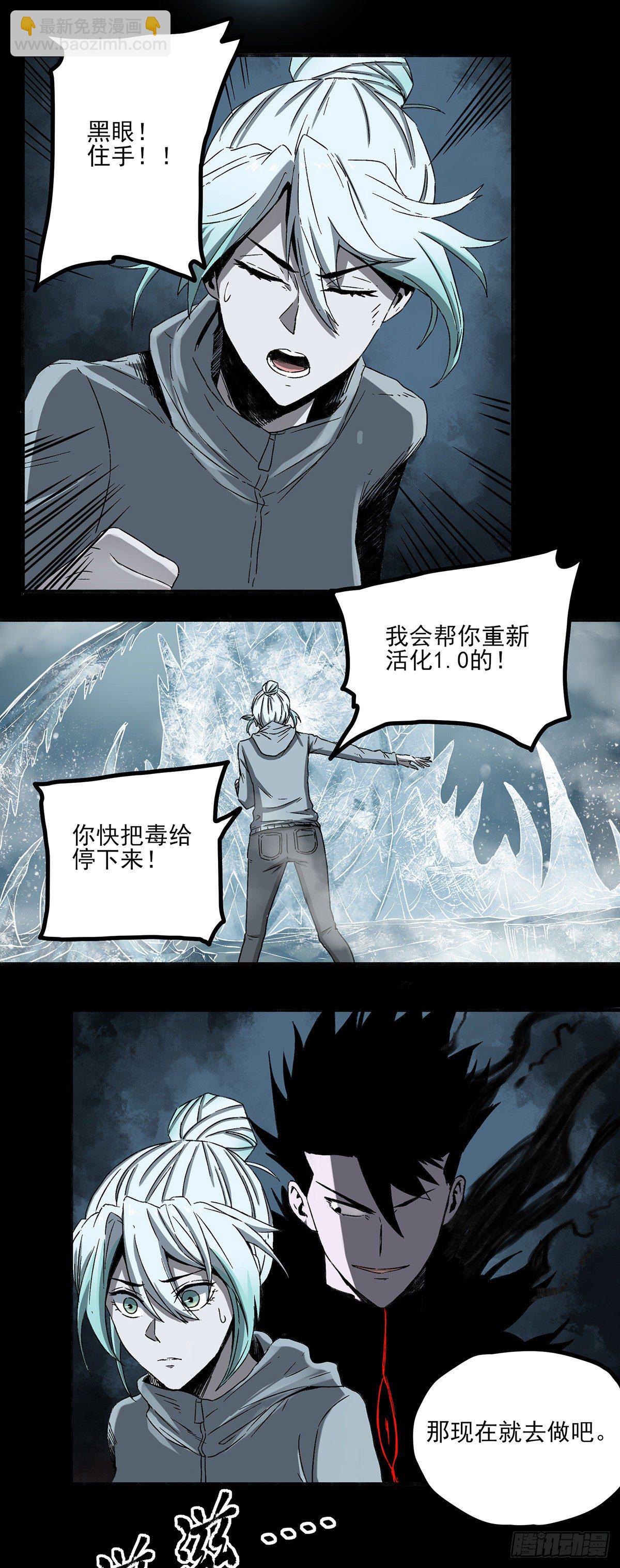 65.黑夜20