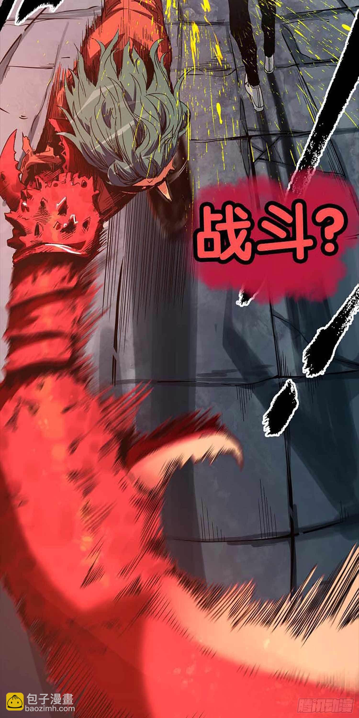 《症》团队——新作预告10