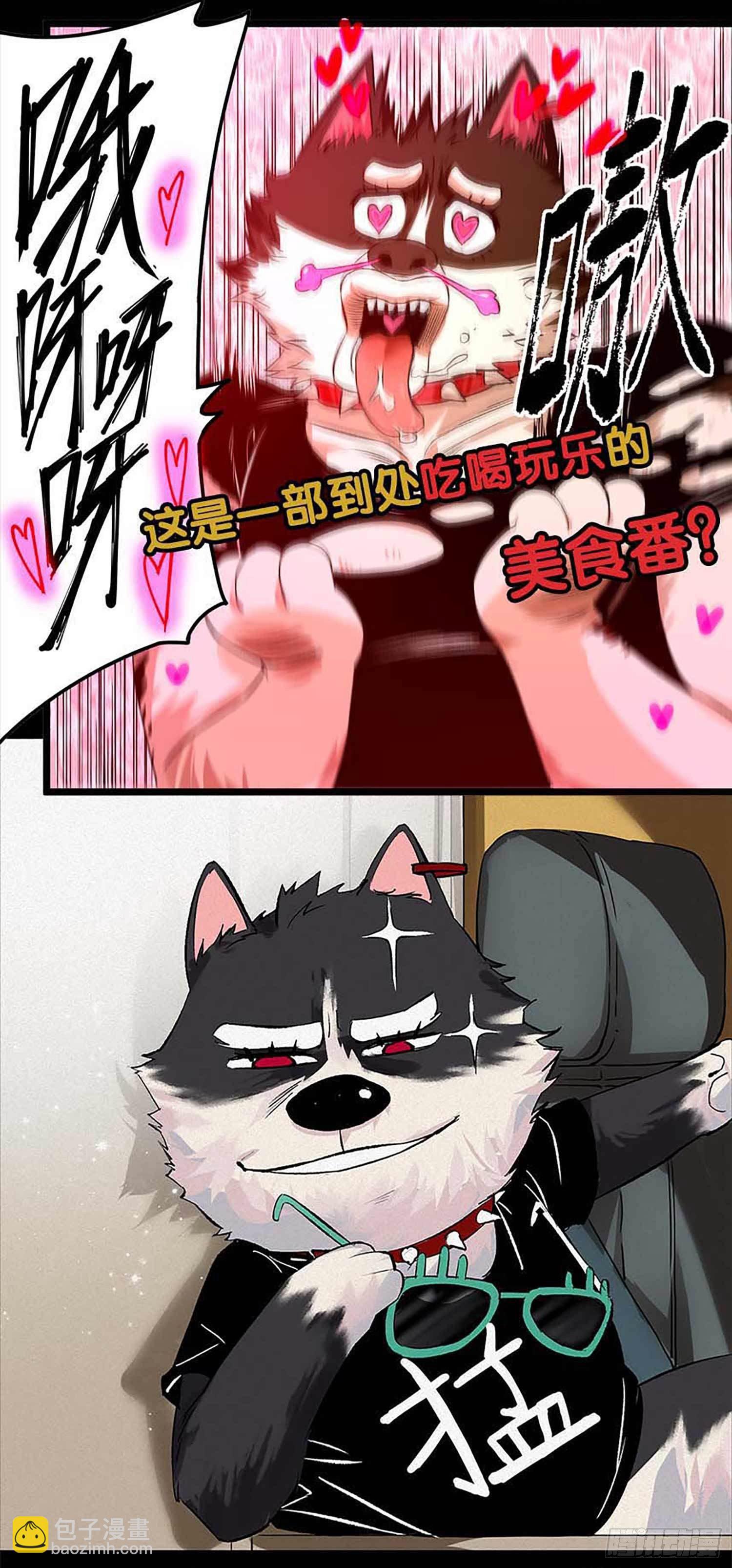 《症》团队——新作预告2
