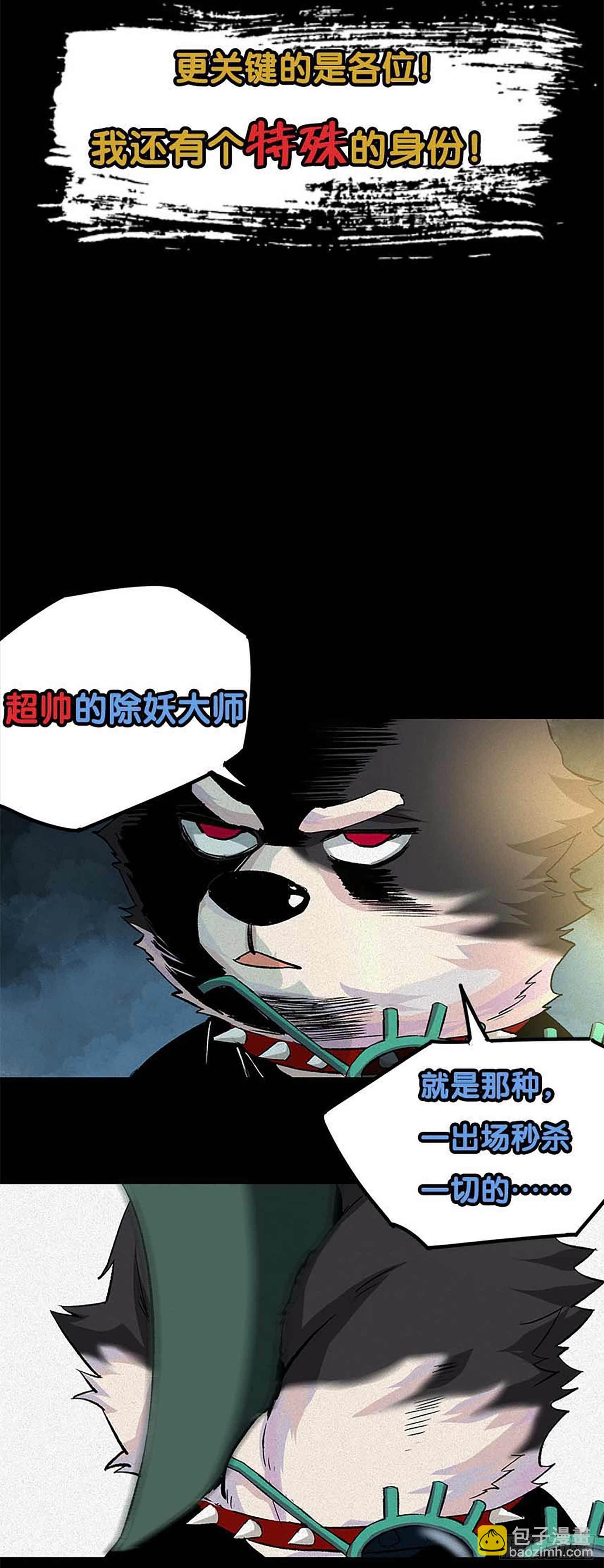 《症》团队——新作预告3