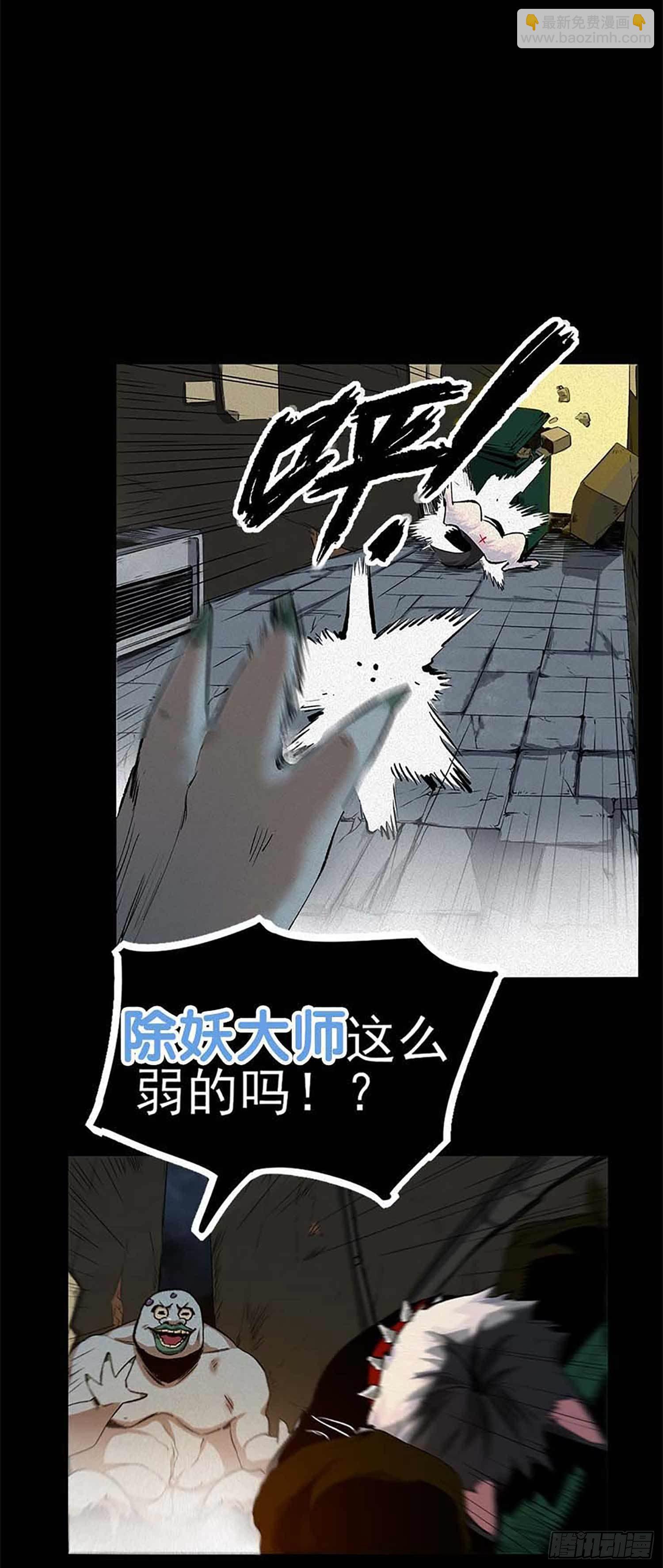 《症》团队——新作预告4