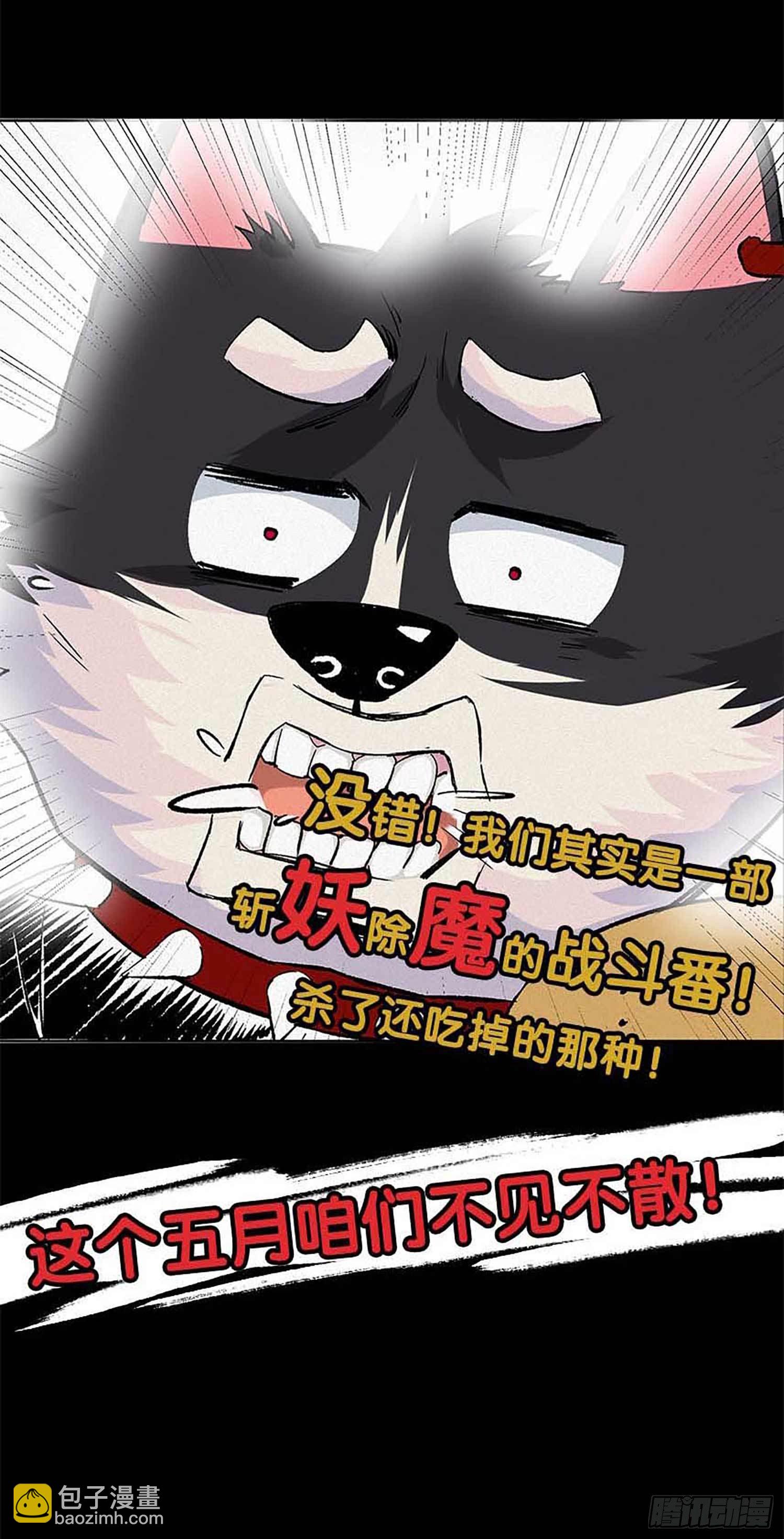 《症》团队——新作预告6