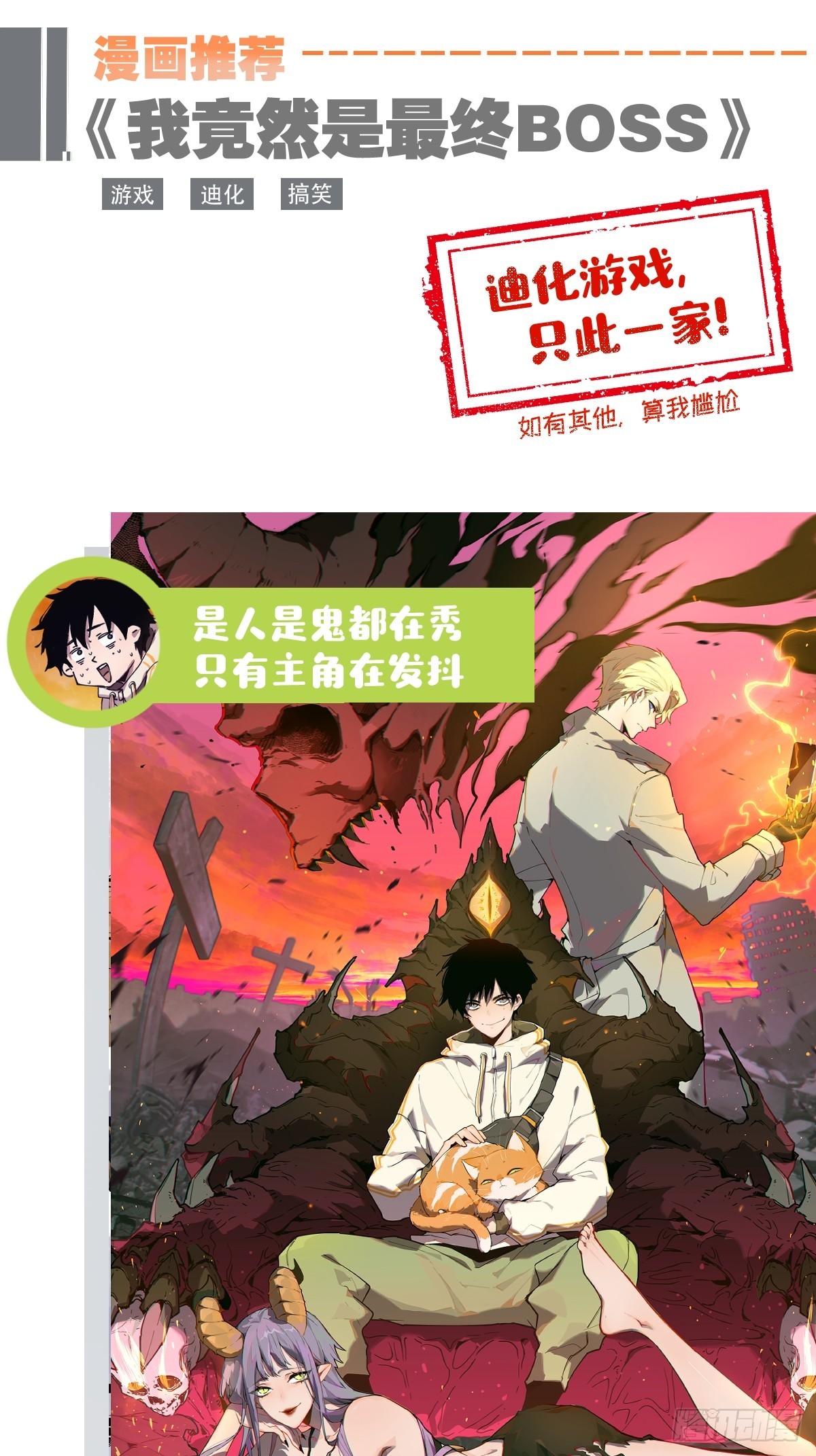 新作上线请收藏哦！0