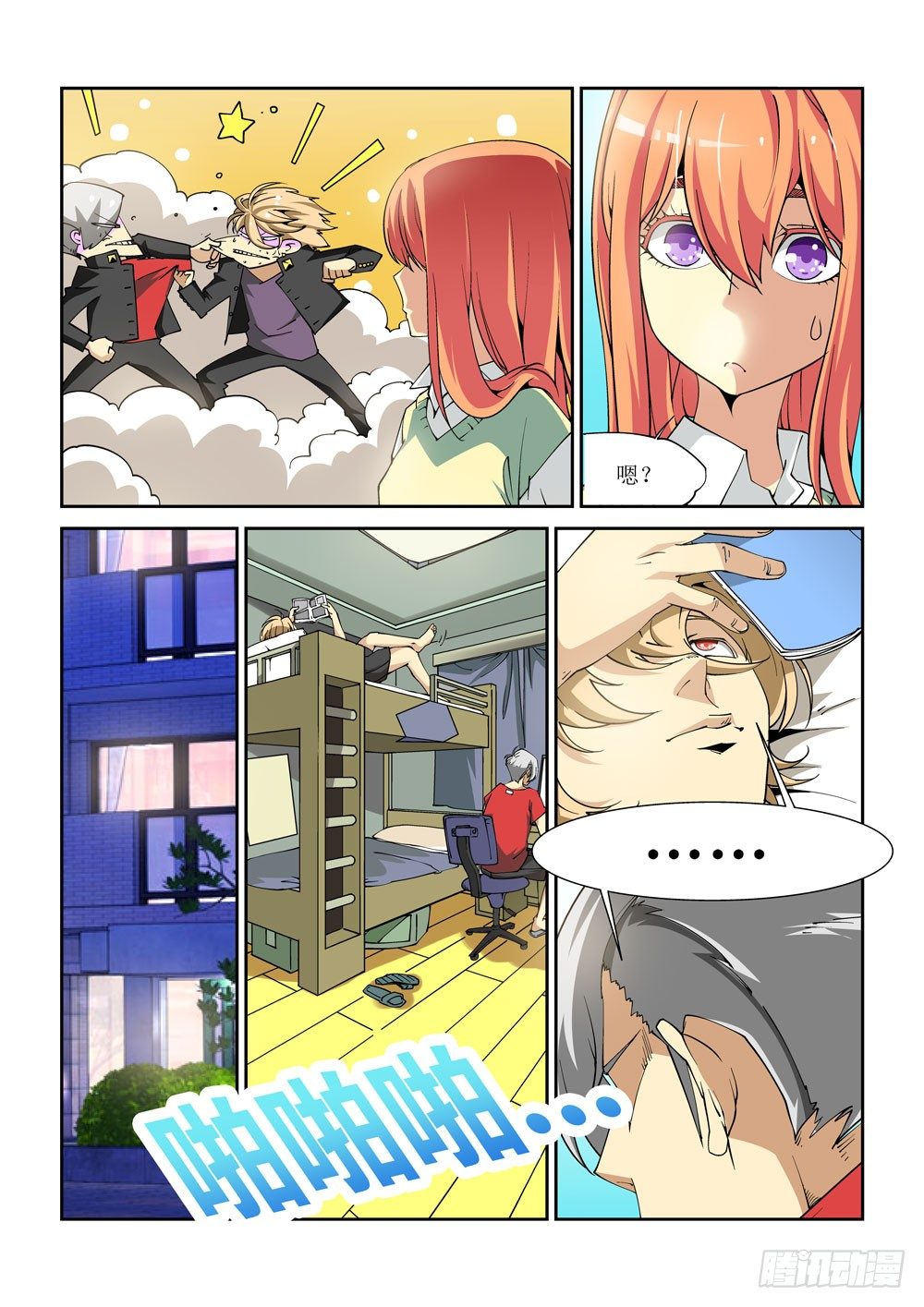 05话3