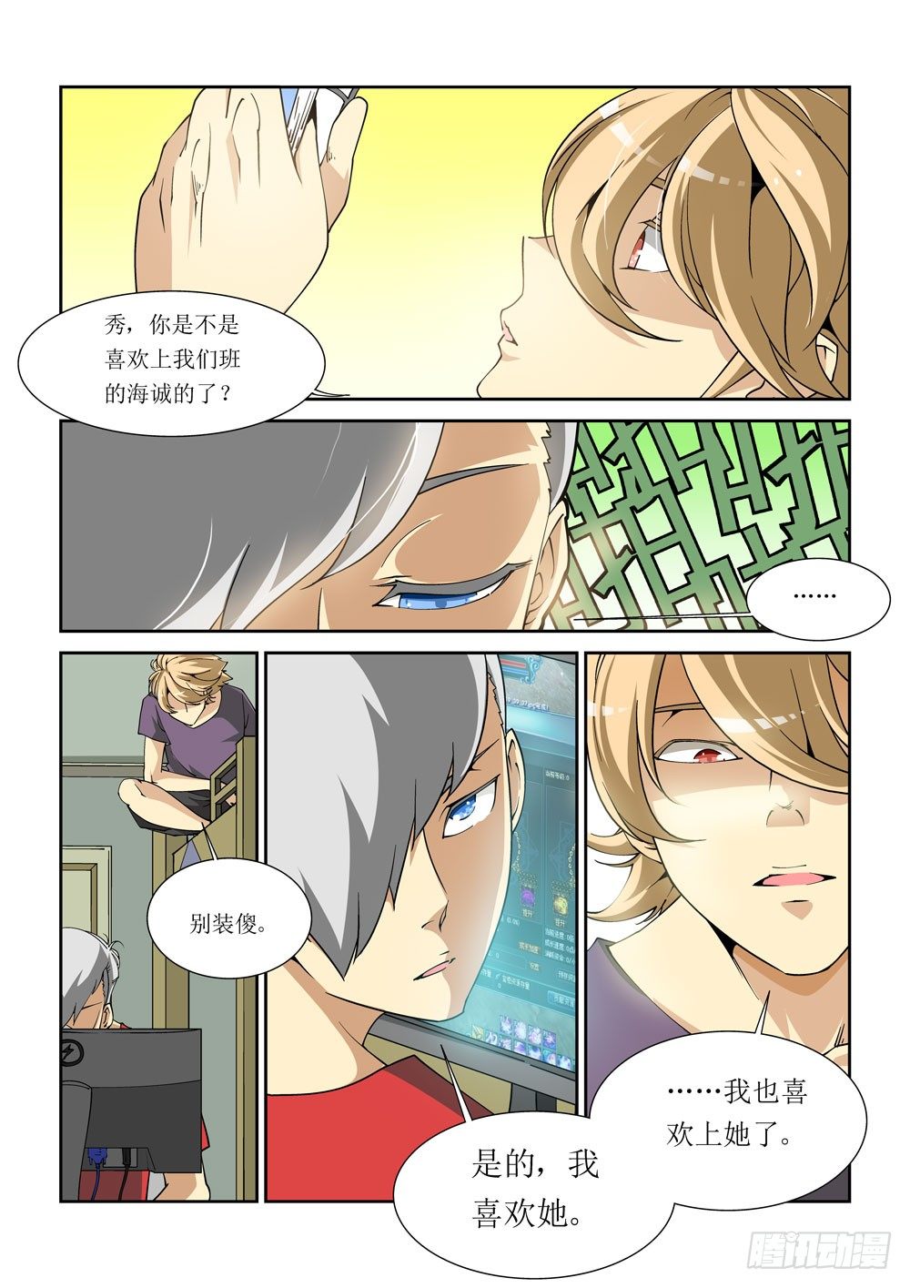 05话4