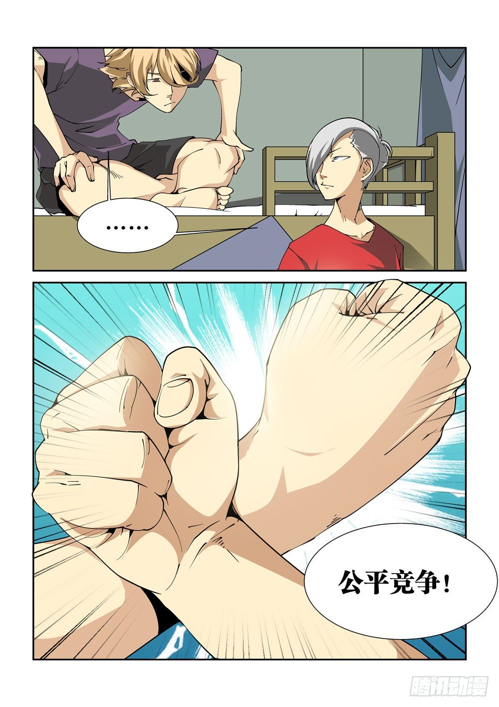05话5