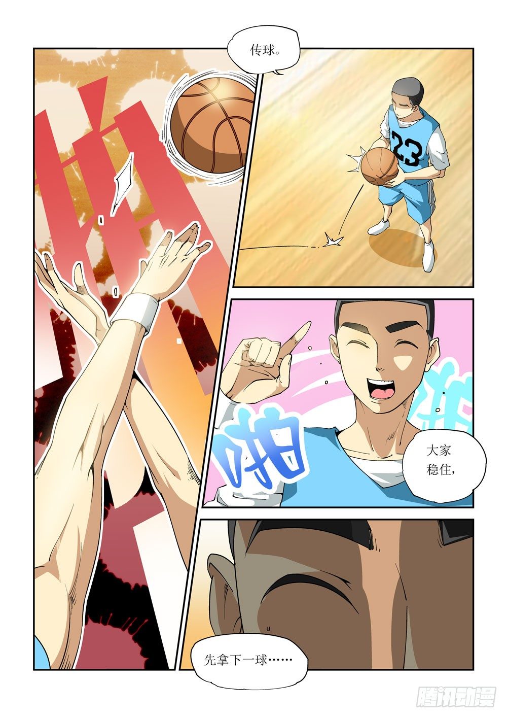 05话8