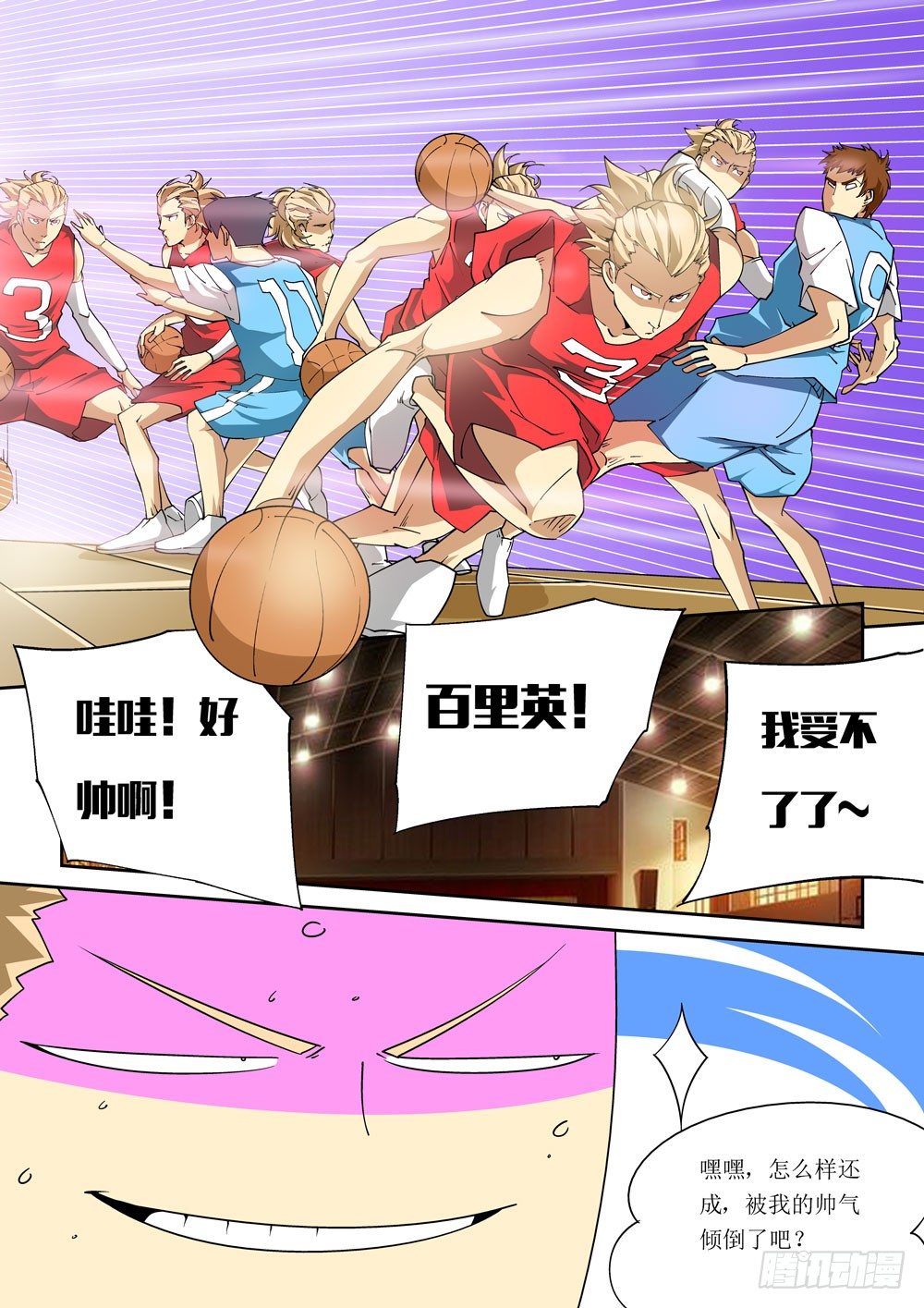 06话2