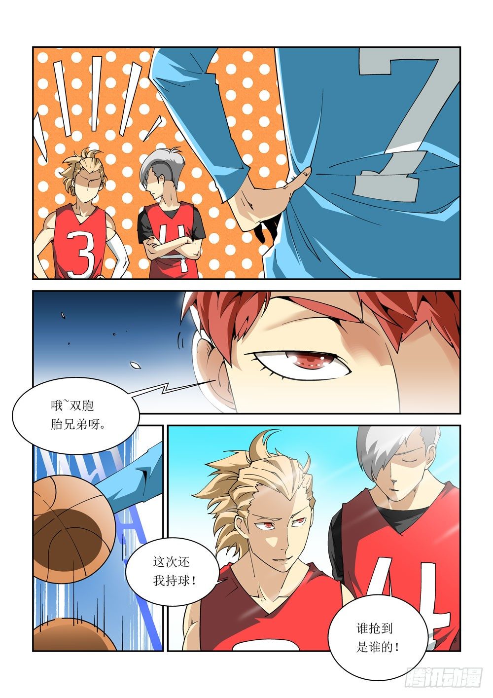 06话8