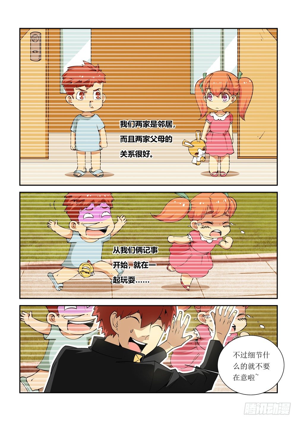 08话1