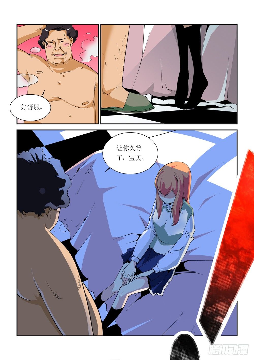 08话6