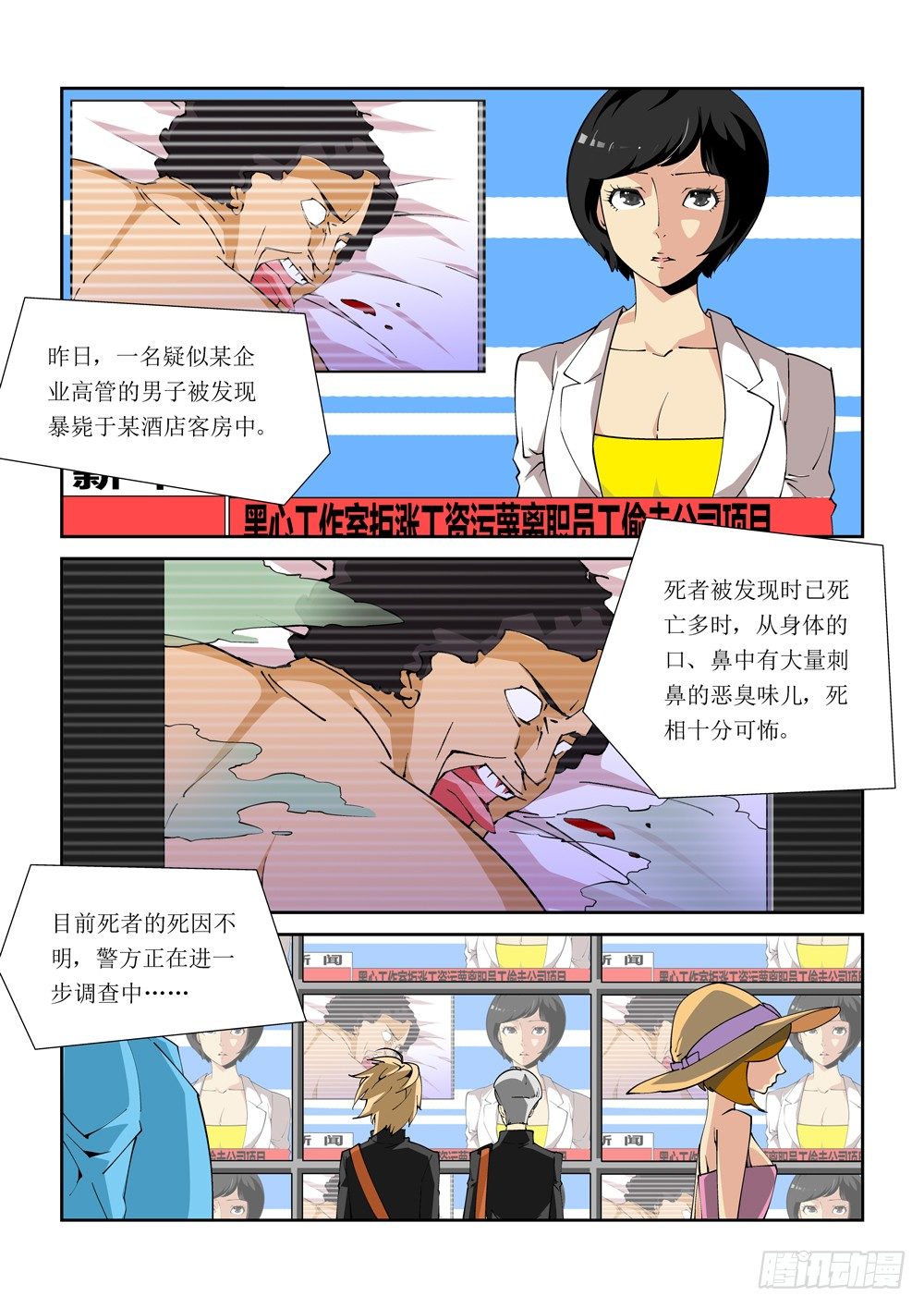 09话1