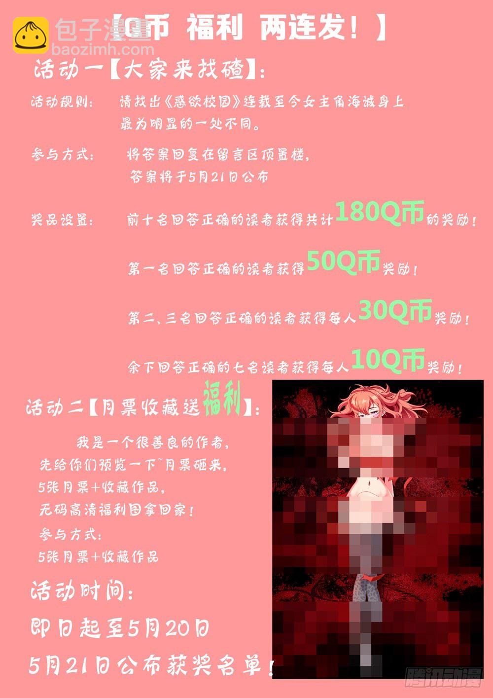 09话10