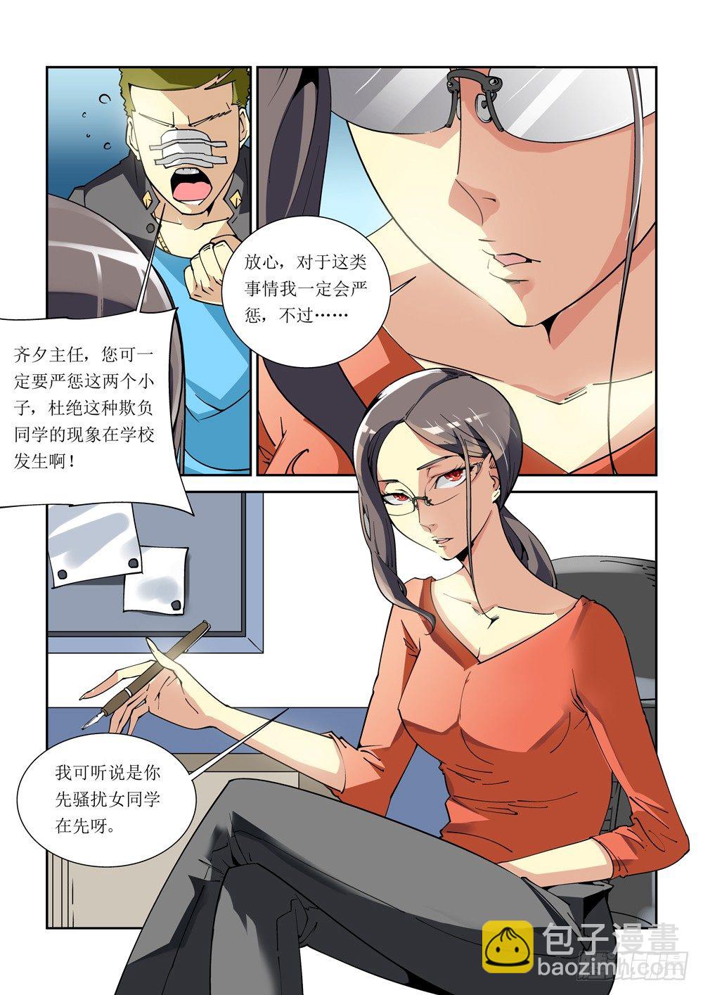 10话1