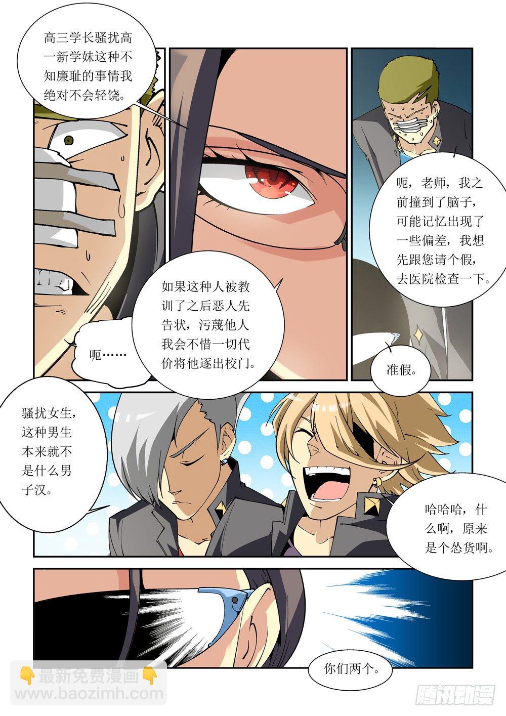 10话2