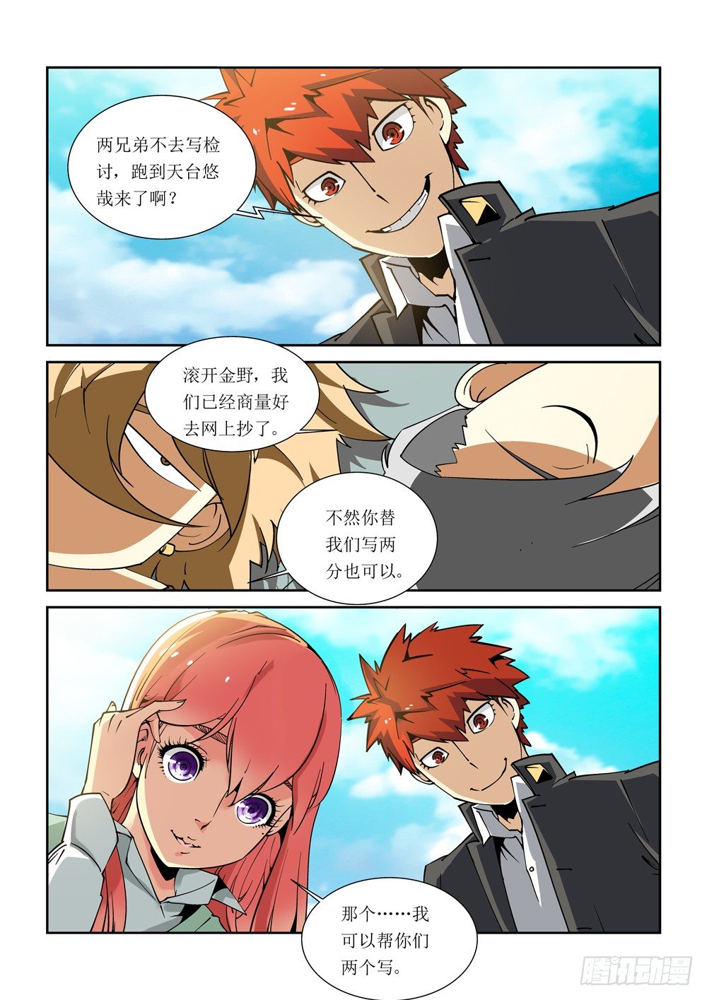 10话5