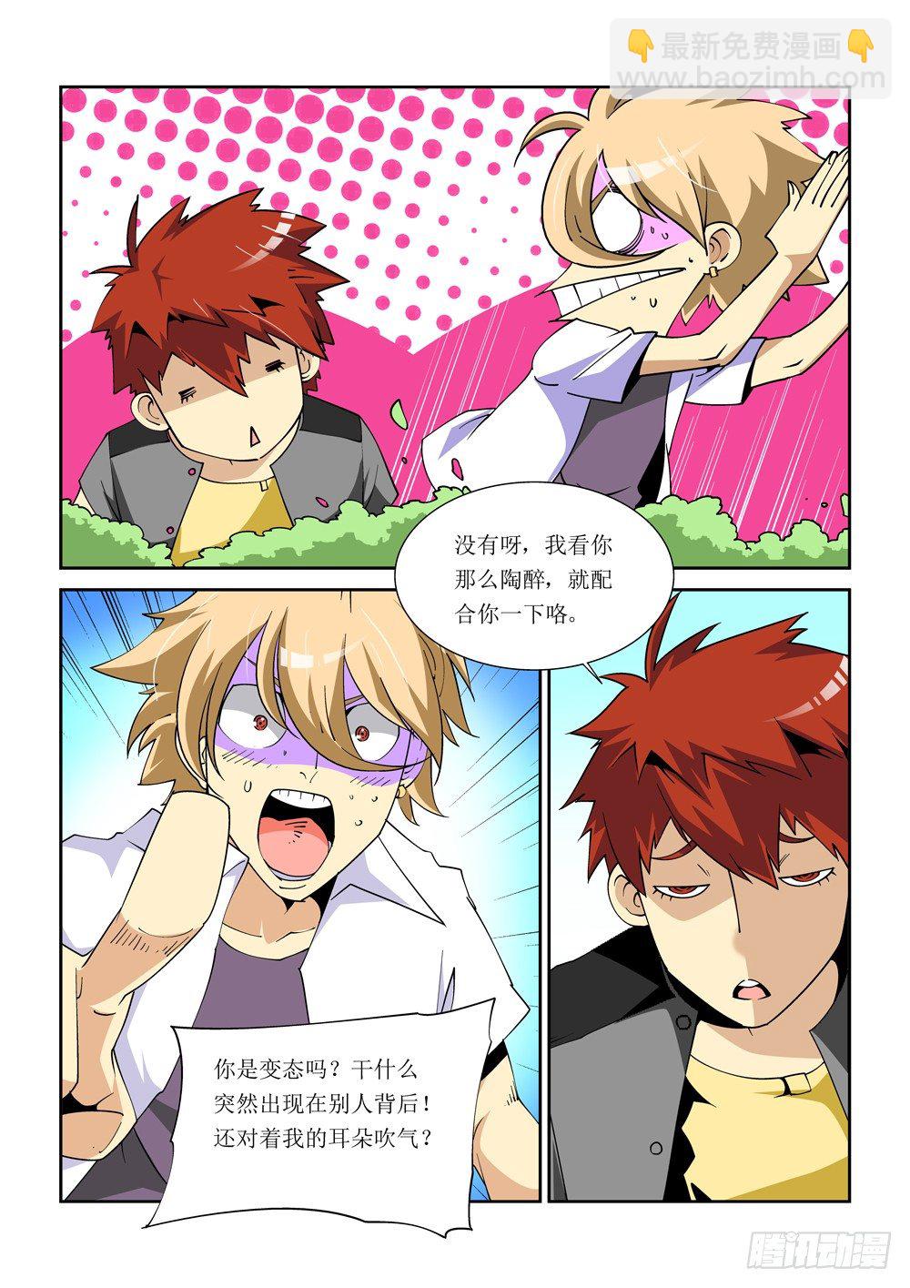 12话1