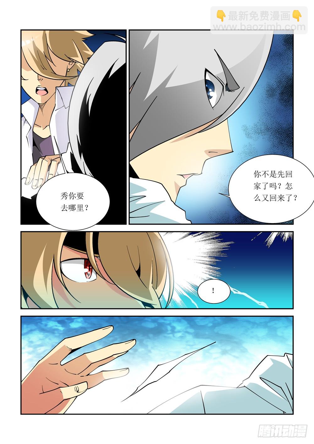 12话5