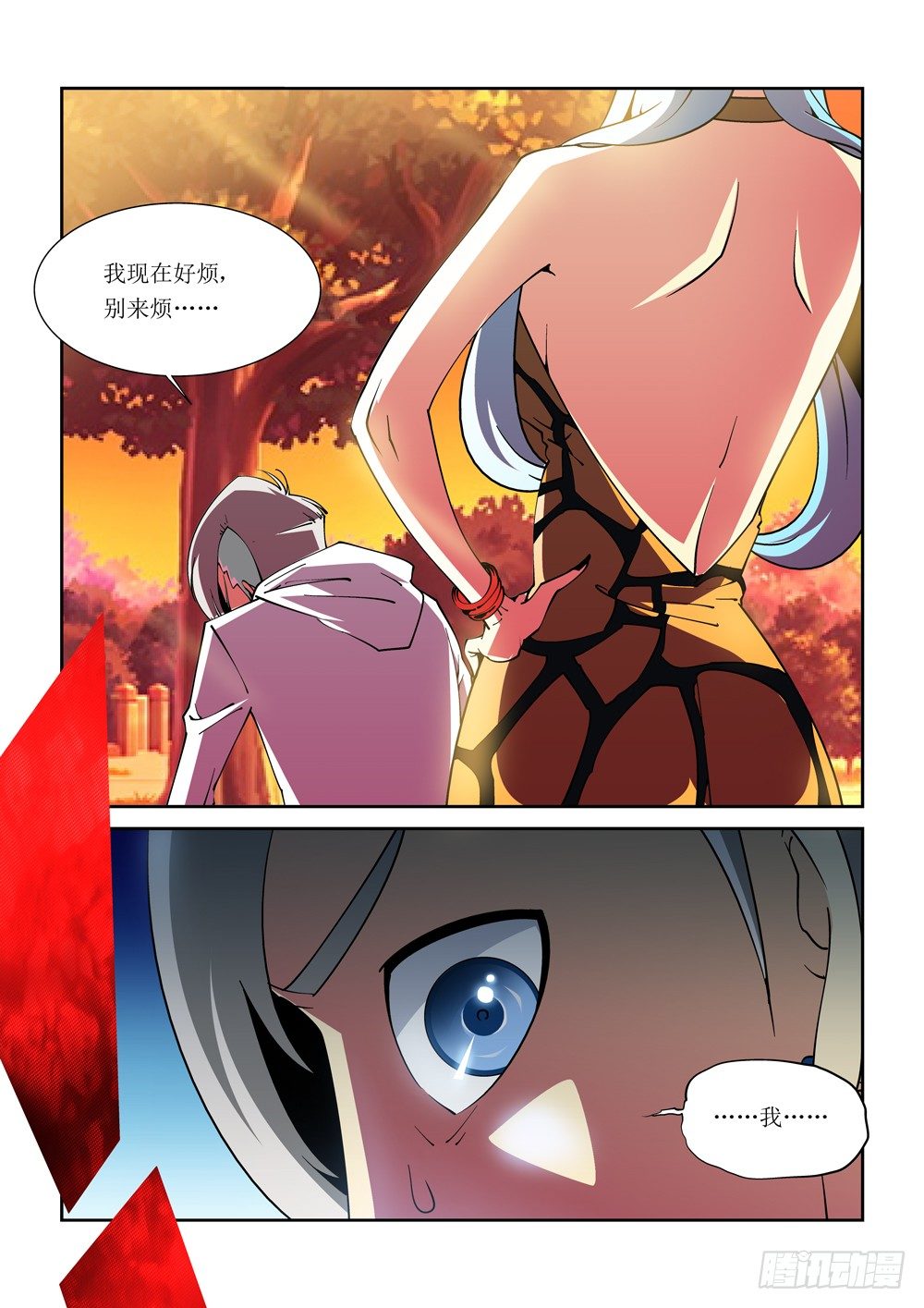 13话1