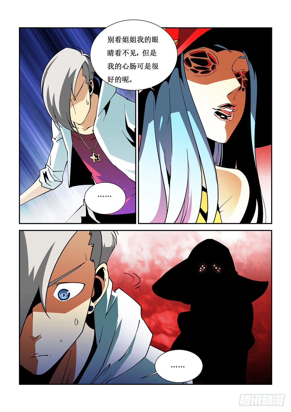 13话3