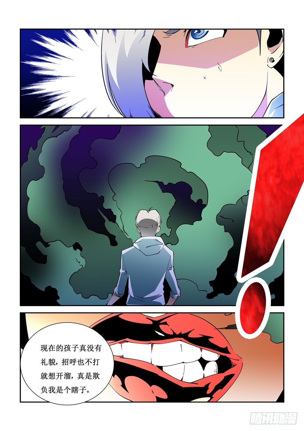 13话4