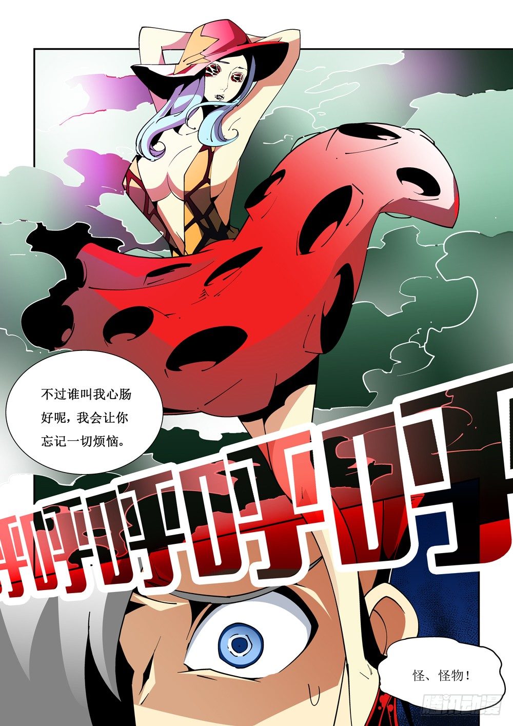 13话5