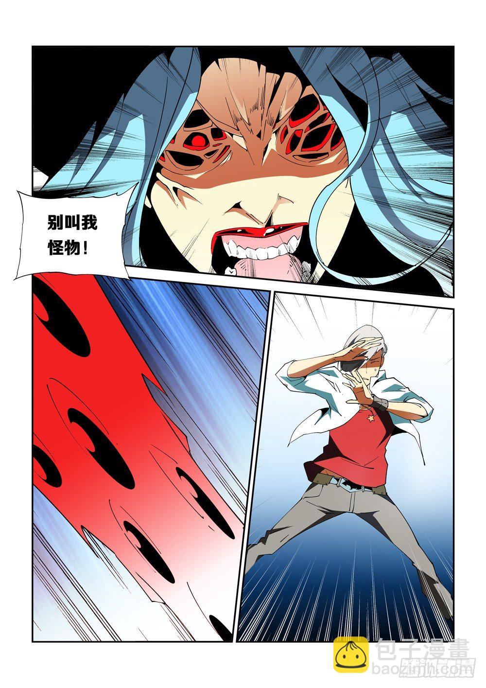 13话6