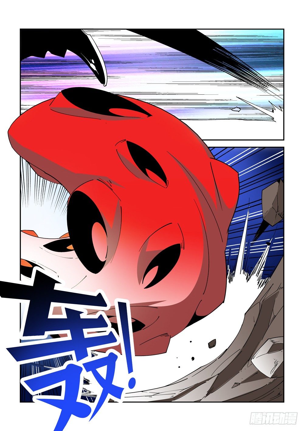 13话7