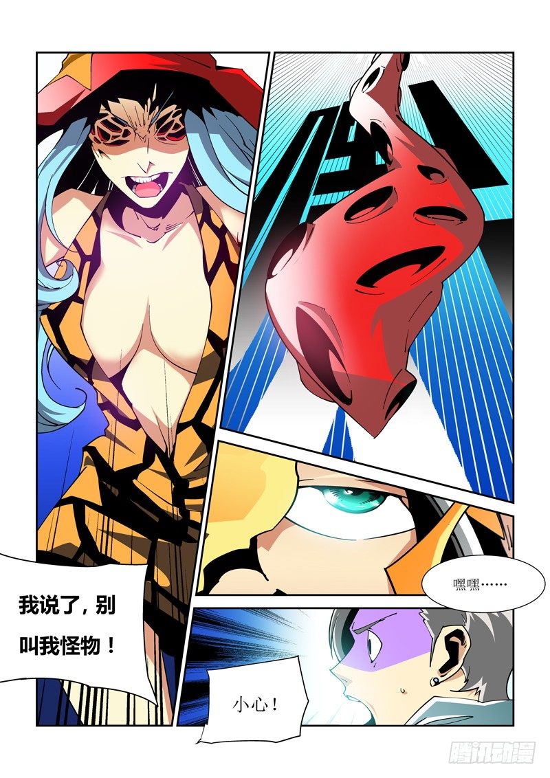 14话2