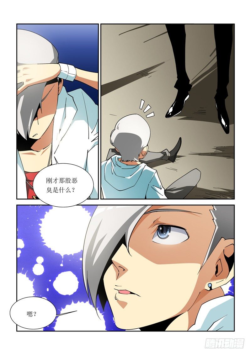 15话7