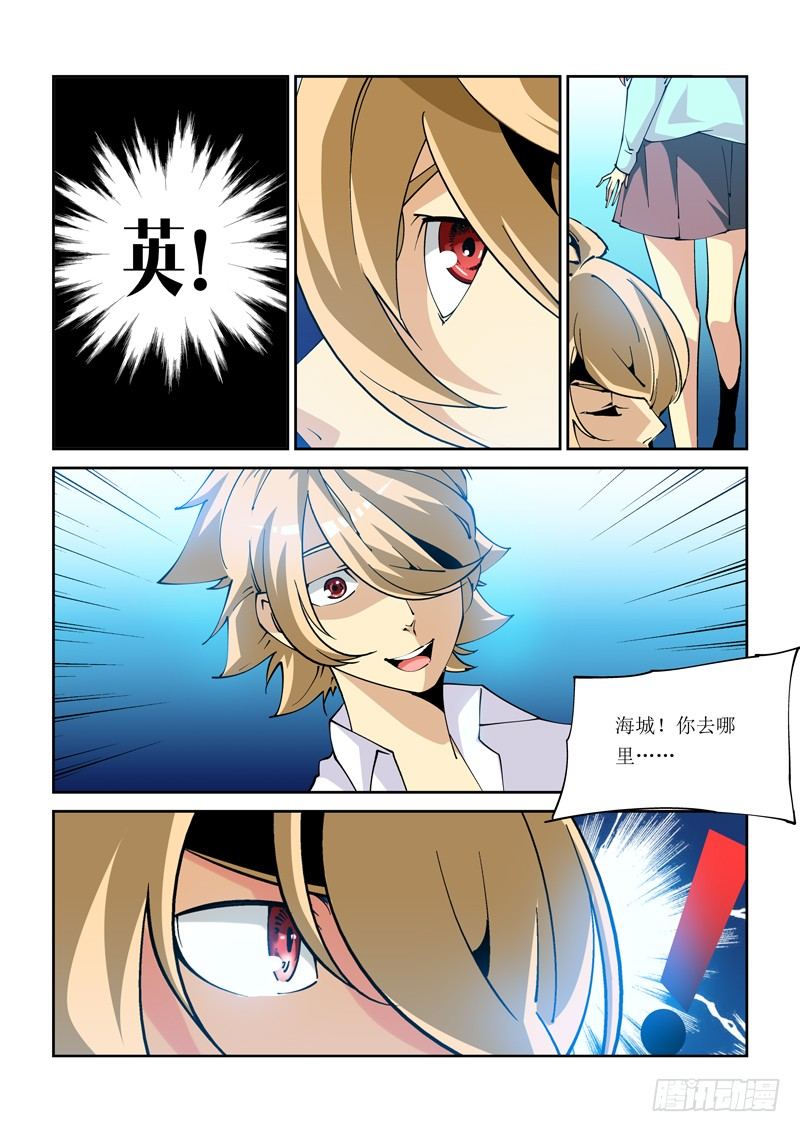 21话2