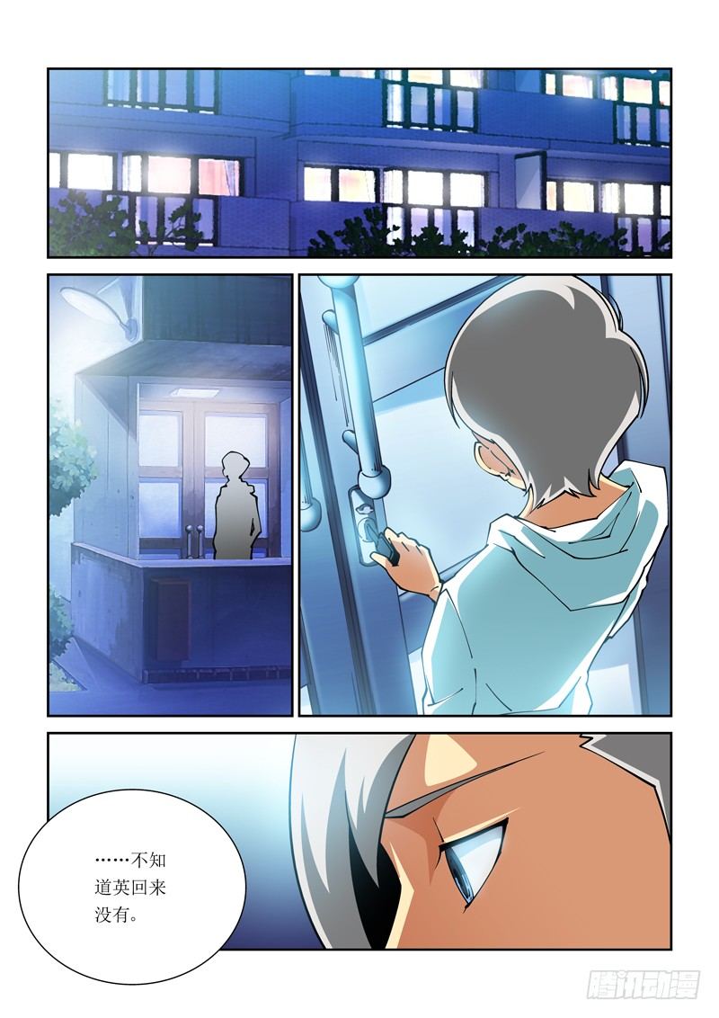 21话6